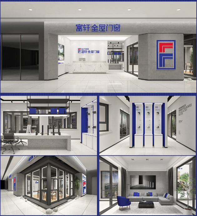一线门窗品牌：富轩门窗