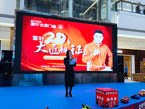 20周年庆|富轩全屋门窗成都『大匠亲征』签售会圆满告捷