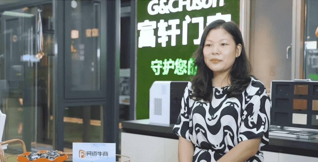 富轩门窗经销商赵丽：10万启动基金向千万大商迈进的信心
