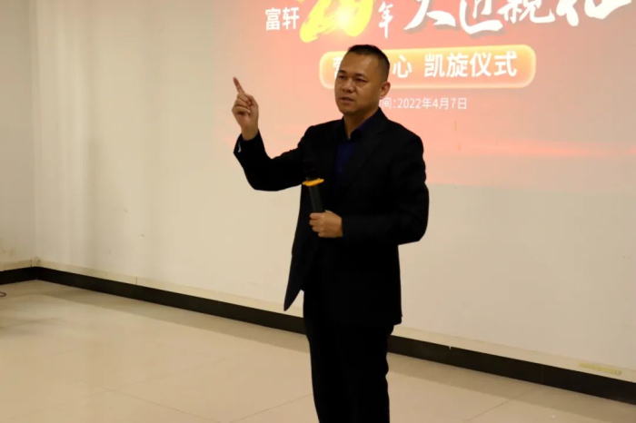 富轩全屋门窗