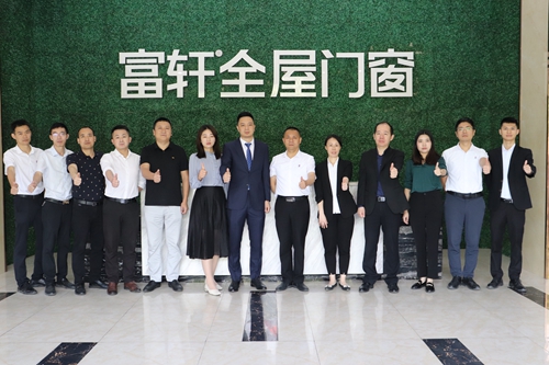智慧赋能|富轩全屋门窗携手酷家乐，打造全新家装体验