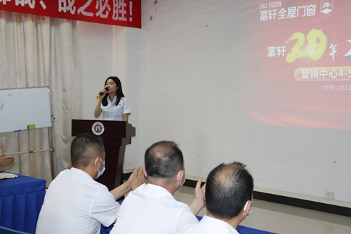 大匠亲征 乘胜追击|富轩全屋门窗第二季度出征仪式隆重举行