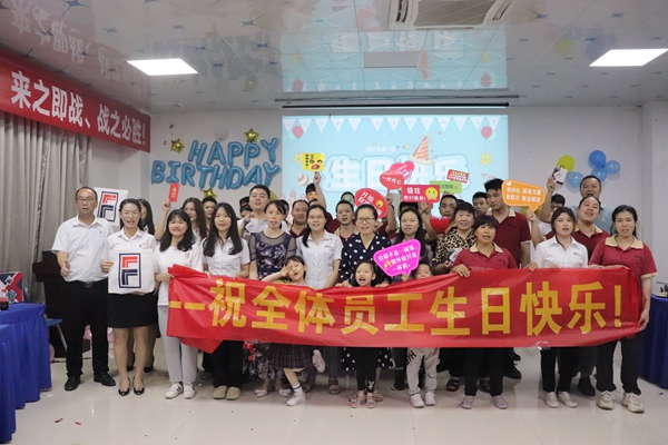 寿星同聚 共悦生辰|富轩全屋门窗2022年Q1季度员工生日会