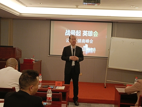 富轩全屋门窗618云南省联动暨总裁签售会活动启动大会