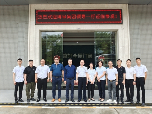 热烈欢迎博皇家居集团探访富轩全屋门窗！
