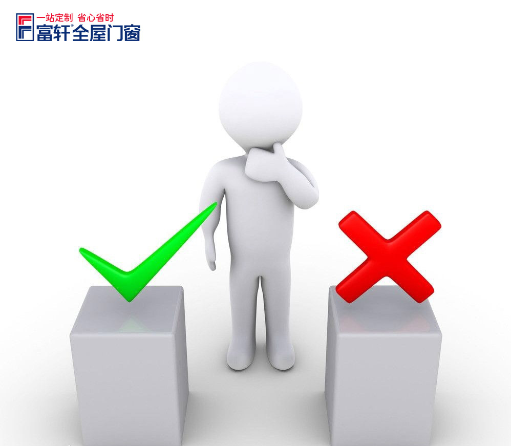 开全屋门窗加盟店如何规避风险？