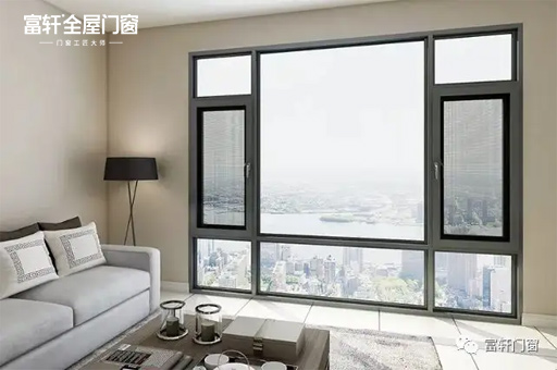 买断桥铝窗门窗记住这几点，富轩门窗帮你避坑