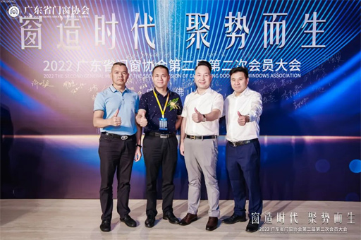 富(fu)軒全屋們(men)窗榮膺2022年(nian)度中(zhong)國(guo)們(men)窗匠心品(pin)牌