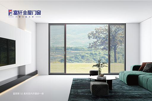 门窗代理加盟选哪家好？富轩全屋门窗怎么样？