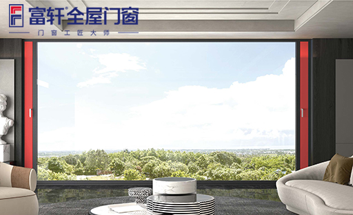 富轩全屋门窗说五金保养技巧