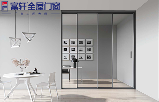 富轩全屋门窗教你选品牌加盟