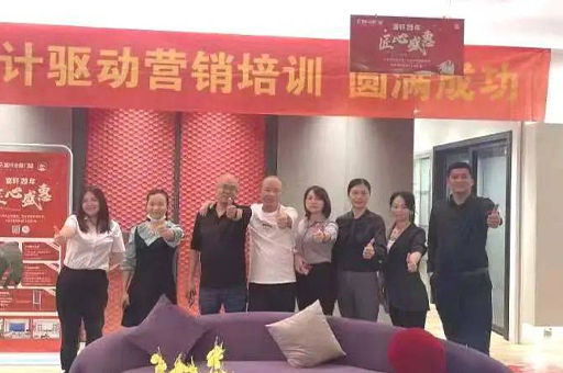 设计赋能 赢战终端 | 富轩全屋门窗酷家乐培训龙岩站圆满举行