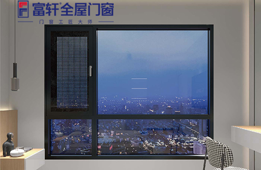 富轩全屋门窗教你检查门窗的密封性能