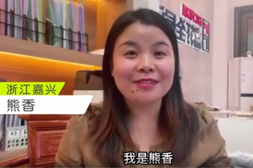加盟富轩门窗怎么样？来自浙江嘉兴熊香是这么说的
