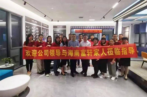 强效赋能 助力成长 | 富轩全屋门窗新商速盈特训营海南站圆满成功！
