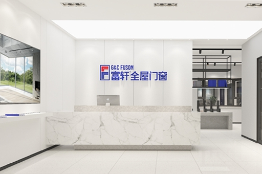 富轩全屋门窗在国内属于门窗一线品牌吗？