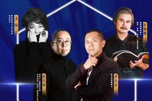 集设计之力筑“国创”之美, 富轩全屋门窗发起「匠心国创联盟」弘扬工匠精神 