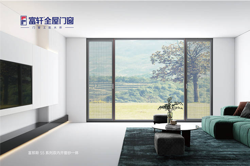 富轩全屋门窗：选购系统门窗有哪些特点？你知道哪些？