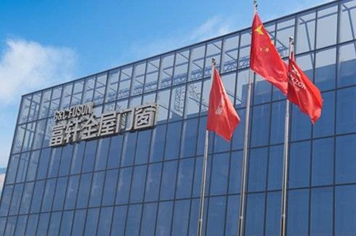 富轩门窗是品牌吗?广东大品牌,产品卖点引人关注！ 