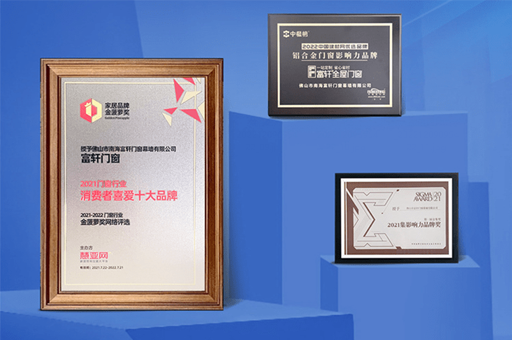2023年门窗十大品牌加盟有哪些政策 