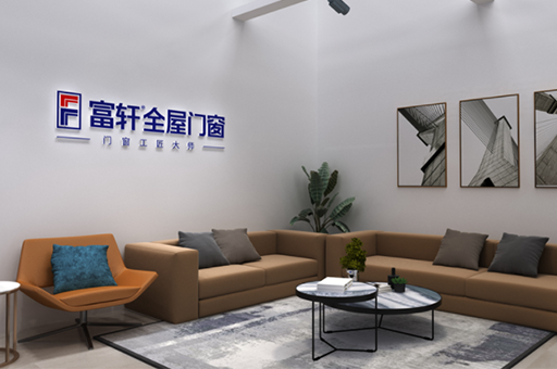 倒计时2天！3月22日富轩全屋门窗邀您品鉴，共赴2023中国建博会（上海）