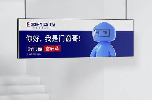 2023年佛山公认的一线品牌门窗有哪些？