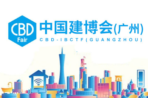 富轩全屋门窗携最新产品即将亮相中国广州建博会