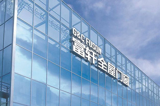 2023年加盟门窗投资多少？