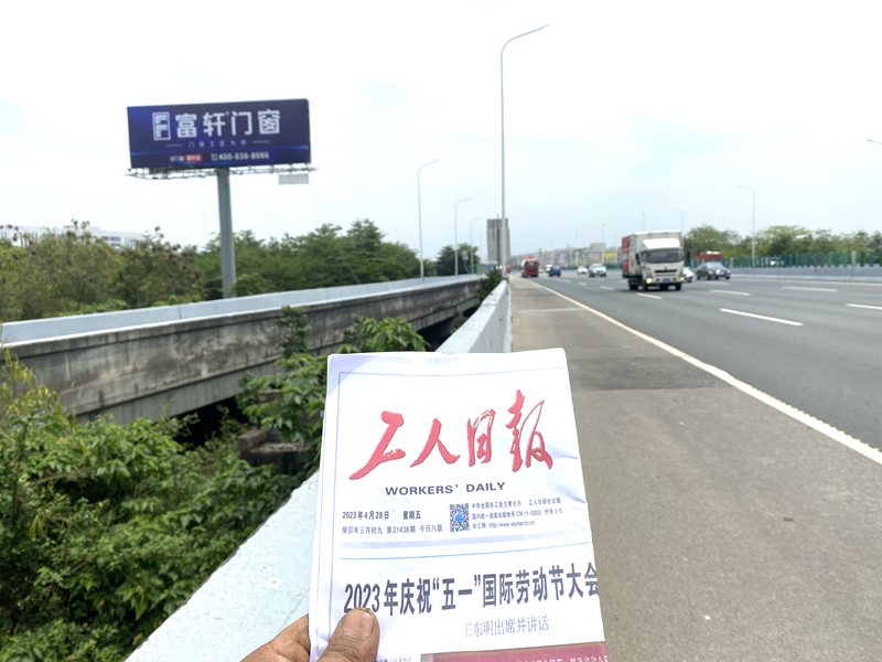 富轩全屋门窗再度投入高炮广告开启霸屏模式，加大品牌曝光，促进发展新提速！