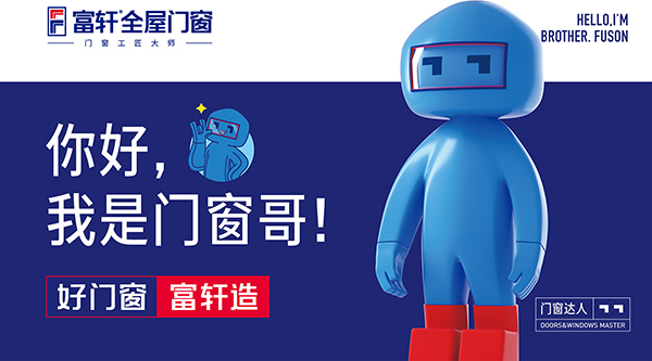 门窗工程可以找哪个门窗品牌做?