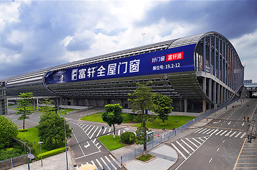 智享中国，窗造舒适：富轩全屋门窗打造500平方米高端展馆，新品入户门闪耀上市