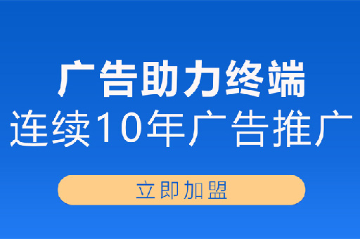 门窗十大品牌富轩全屋门窗：揭秘56万平生产基地和1000家专卖店的秘密！