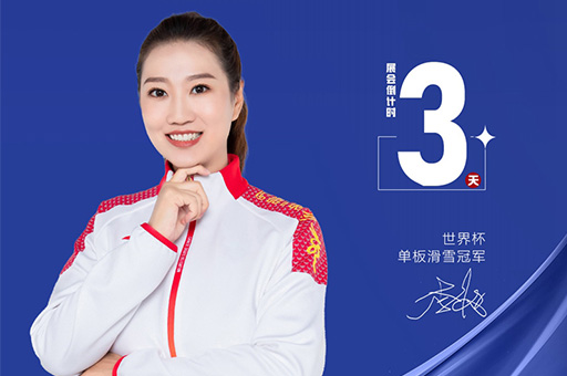 富轩全屋门窗盛装亮相2023广州建博会，倒计时3天！敬请期待！