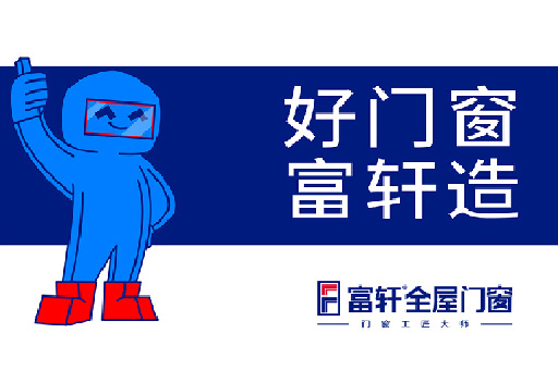 门窗哥——从热爱到专业，传承工匠精神