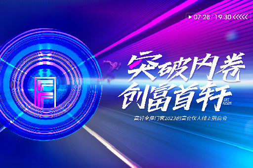 十大一线品牌门窗：选择富轩全屋门窗的五大理由