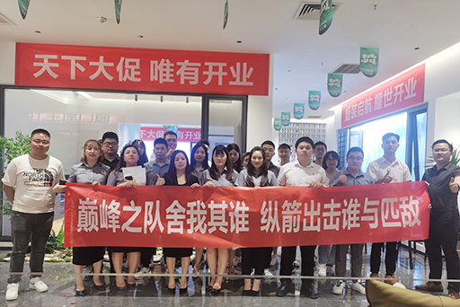 火力全开,战九迎十 | 富轩全屋门窗成都北富森旗舰店重装开业暨21周年庆活动启动会圆满落幕