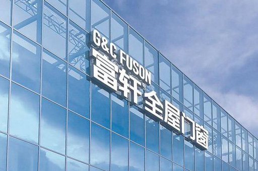 2023年门窗品牌加盟怎么选？