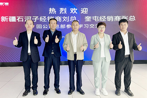 筑梦远方，携手并进 | 热烈欢迎富轩全屋门窗两位新疆经销商“回家”交流学习 