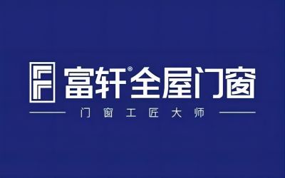 2024上海建博会富轩门窗与您不见不散