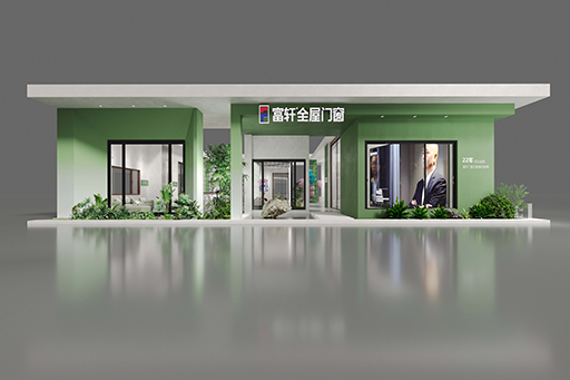 2024中国建博会：富轩门窗邀您体验“绿色窗想家”