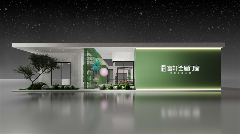 中国建博会 富轩全屋门窗尽展品牌实力之风