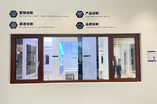 2024年UPVC系统门窗十大品牌榜单的揭晓