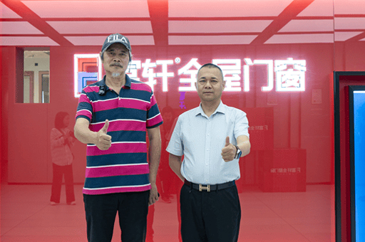  Yu Gong, the godfather of home decoration, visited the doors and windows of Fuxuan House to explore the way of industrial innovation and cooperation