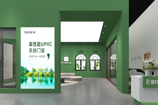 富轩全屋门窗即将亮相2024广州建博会，倒计时7天！