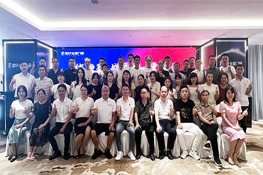 战无畏·谱新局 | 2024年江西战区加盟商年中变革营销峰会，圆满收官！