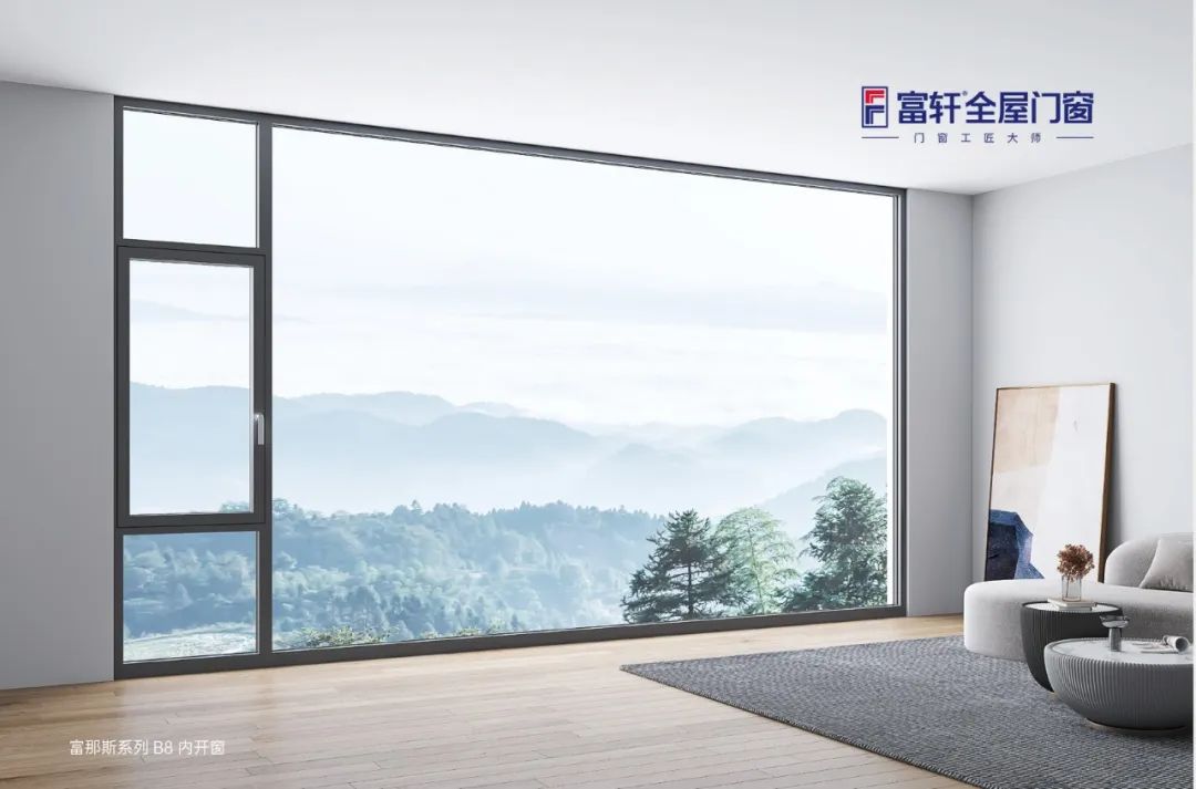 家的新风景,推拉窗——让每一次开启都充满惊喜