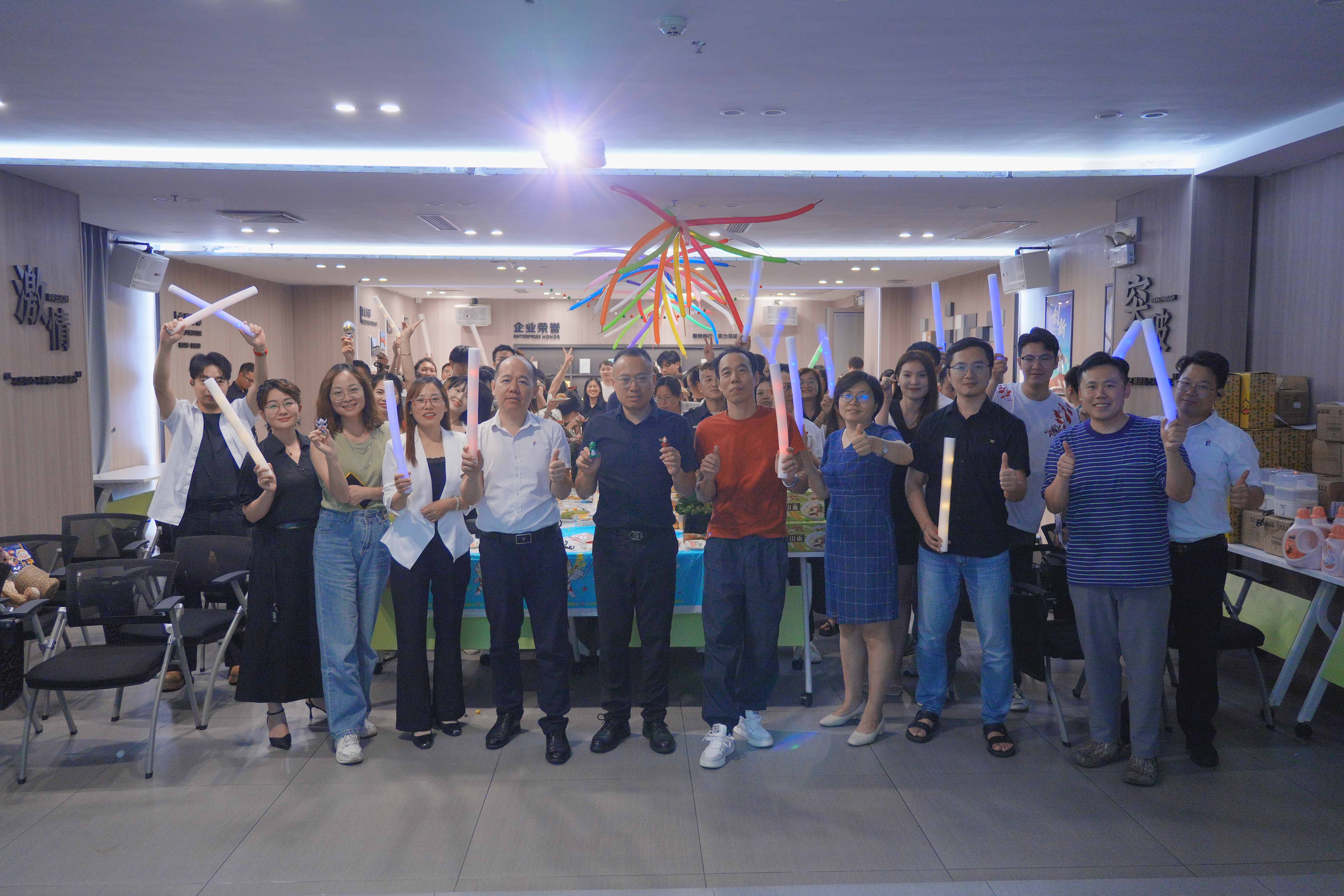 生日派对 超爸同行 | 富轩集团举办2025父亲节&员工庆生会，共享欢乐时光
