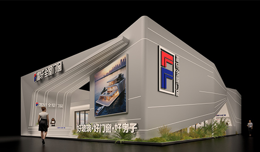 富轩门窗亮相2025广州建博会,4SG玻璃等新品演绎品质生活新主张