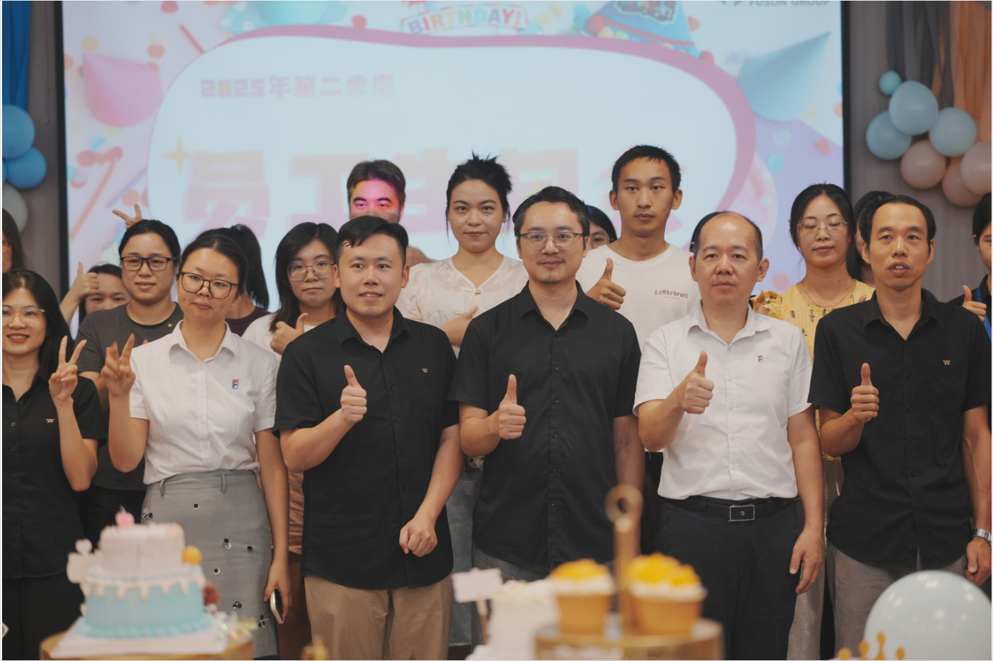 快乐时刻 同启新岁！富轩全屋门窗第二季度生日会共享喜悦！ 