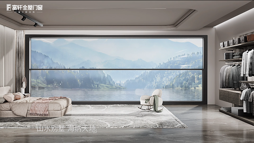 富轩全屋门窗爆改暖居，让您安心欣赏入冬第一场雪！